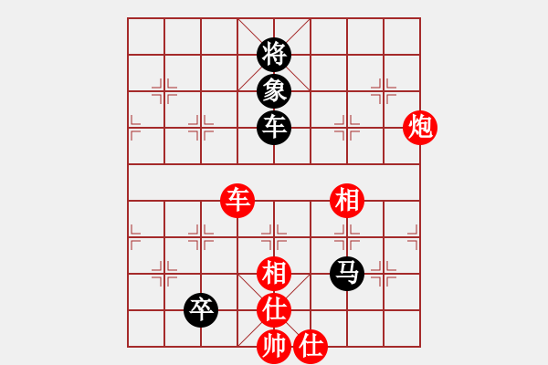 象棋棋譜圖片：klmyzx(9星)-和-寶寶三(9星) - 步數(shù)：280 