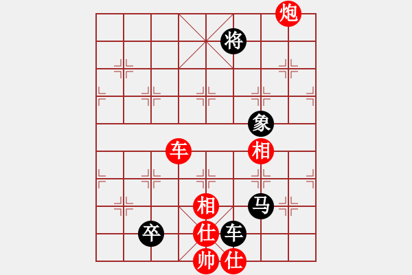 象棋棋譜圖片：klmyzx(9星)-和-寶寶三(9星) - 步數(shù)：290 