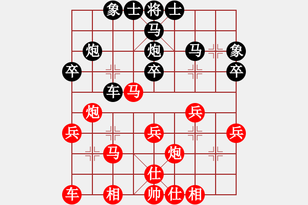 象棋棋譜圖片：klmyzx(9星)-和-寶寶三(9星) - 步數(shù)：30 