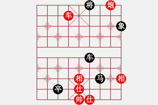 象棋棋譜圖片：klmyzx(9星)-和-寶寶三(9星) - 步數(shù)：300 