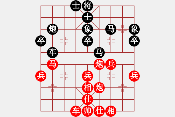 象棋棋譜圖片：klmyzx(9星)-和-寶寶三(9星) - 步數(shù)：40 