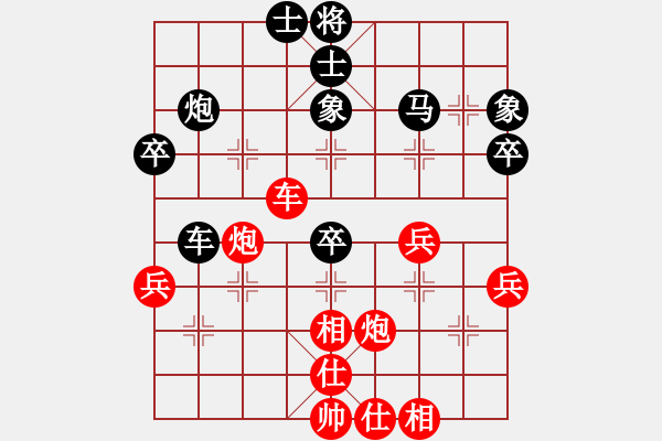 象棋棋譜圖片：klmyzx(9星)-和-寶寶三(9星) - 步數(shù)：50 