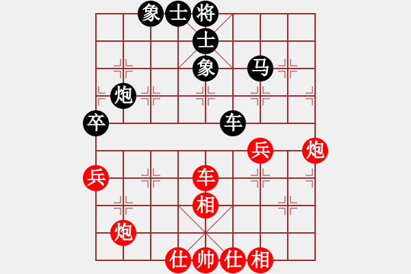 象棋棋譜圖片：klmyzx(9星)-和-寶寶三(9星) - 步數(shù)：70 