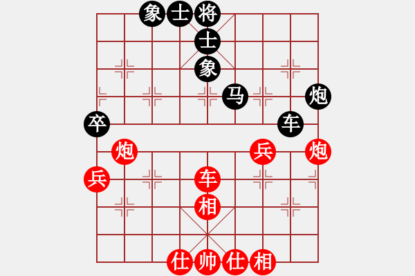 象棋棋譜圖片：klmyzx(9星)-和-寶寶三(9星) - 步數(shù)：90 