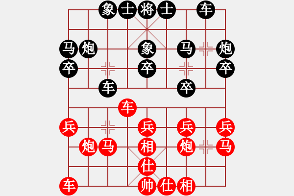 象棋棋谱图片：第8轮 第4台 张申宏（先胜）鹿小兵 - 步数：20 