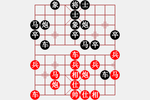 象棋棋谱图片：第8轮 第4台 张申宏（先胜）鹿小兵 - 步数：30 