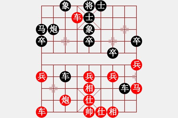 象棋棋谱图片：第8轮 第4台 张申宏（先胜）鹿小兵 - 步数：40 