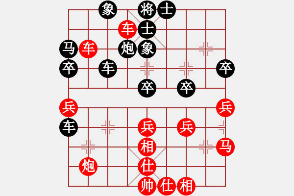 象棋棋谱图片：第8轮 第4台 张申宏（先胜）鹿小兵 - 步数：50 
