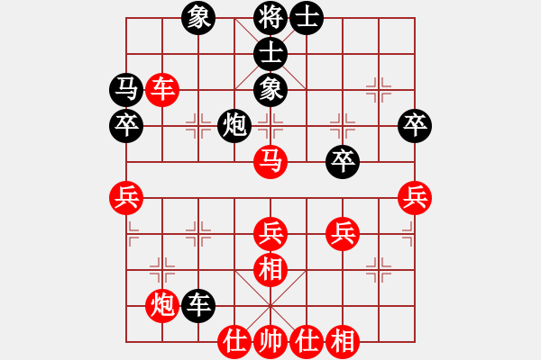 象棋棋谱图片：第8轮 第4台 张申宏（先胜）鹿小兵 - 步数：60 