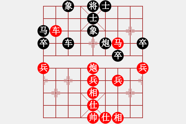 象棋棋谱图片：第8轮 第4台 张申宏（先胜）鹿小兵 - 步数：70 
