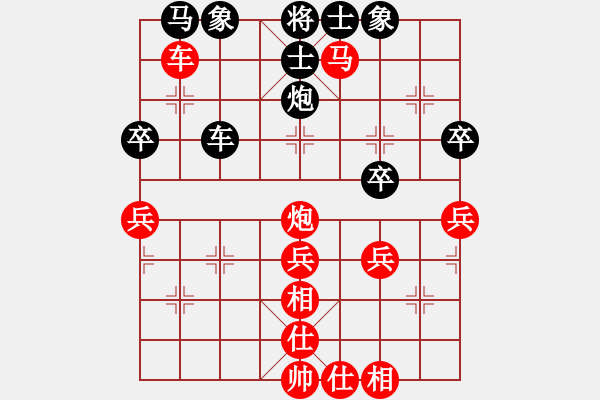 象棋棋谱图片：第8轮 第4台 张申宏（先胜）鹿小兵 - 步数：79 