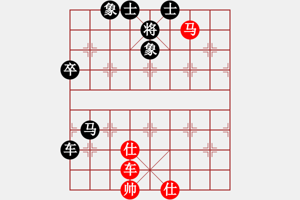 象棋棋譜圖片：加拿大 顧億慶 負(fù) 德國 濮方堯 - 步數(shù)：90 