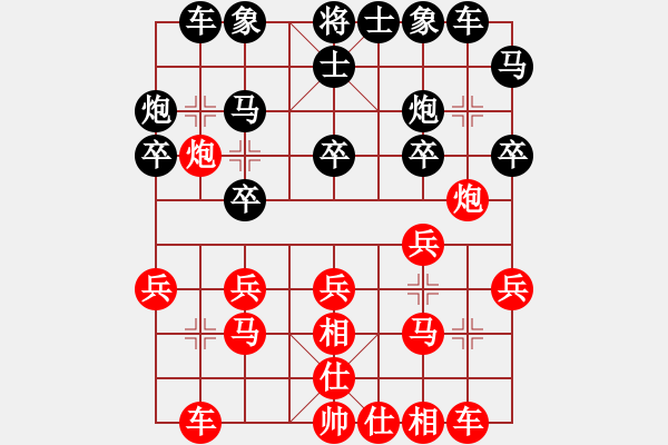 象棋棋谱图片：第22轮 6-2快 上海 蒋融冰 红先负 浙江民泰 王家瑞 - 步数：20 