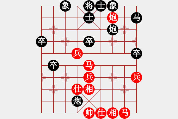 象棋棋谱图片：第22轮 6-2快 上海 蒋融冰 红先负 浙江民泰 王家瑞 - 步数：50 