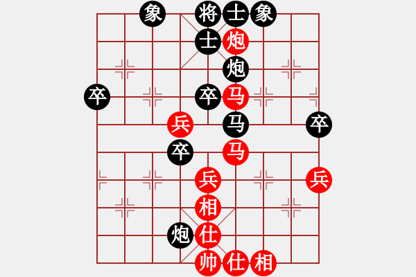 象棋棋谱图片：第22轮 6-2快 上海 蒋融冰 红先负 浙江民泰 王家瑞 - 步数：60 