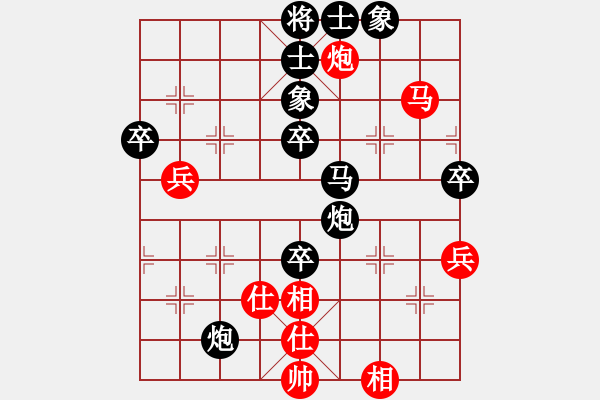 象棋棋谱图片：第22轮 6-2快 上海 蒋融冰 红先负 浙江民泰 王家瑞 - 步数：70 