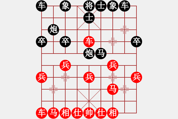 象棋棋谱图片：杨明 先和 郎祺琪 - 步数：20 