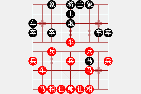 象棋棋谱图片：杨明 先和 郎祺琪 - 步数：30 