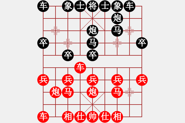 象棋棋譜圖片：霍法特 先負(fù) 王天一 - 步數(shù)：20 