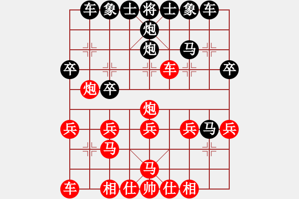 象棋棋譜圖片：霍法特 先負(fù) 王天一 - 步數(shù)：30 