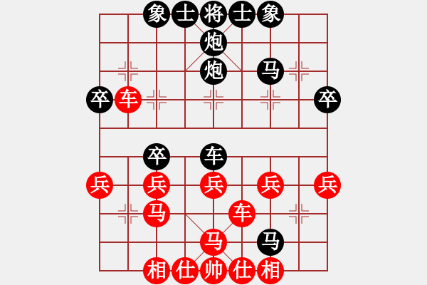 象棋棋譜圖片：霍法特 先負(fù) 王天一 - 步數(shù)：40 