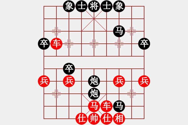 象棋棋譜圖片：霍法特 先負(fù) 王天一 - 步數(shù)：46 