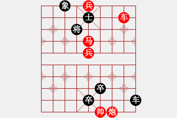 象棋棋譜圖片：第425關(guān)舞锏 - 步數(shù)：0 