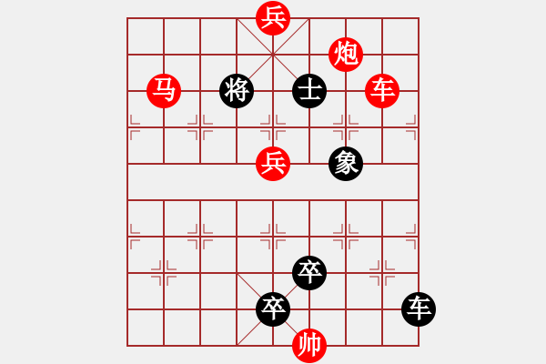 象棋棋譜圖片：第425關(guān)舞锏 - 步數(shù)：10 