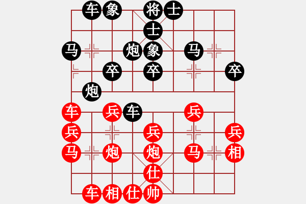 象棋棋譜圖片：呵呵和(5段)-負(fù)-無(wú)錫名將(5段) - 步數(shù)：30 