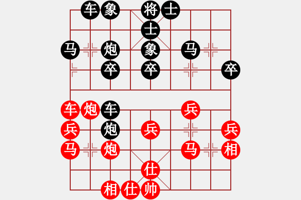 象棋棋譜圖片：呵呵和(5段)-負(fù)-無(wú)錫名將(5段) - 步數(shù)：40 