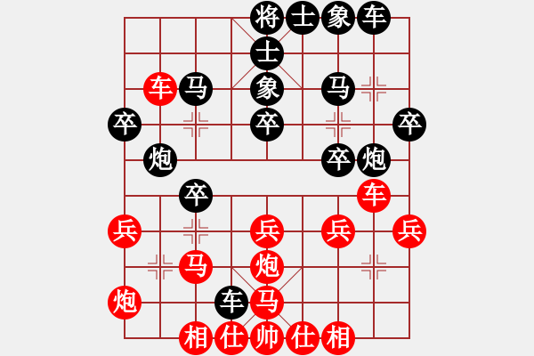 象棋棋譜圖片：碧波戰(zhàn)神(電神)-勝-天涯刀客(天罡) - 步數(shù)：30 