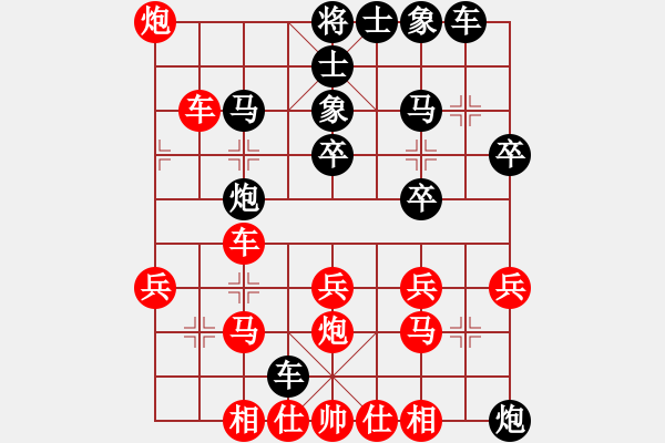 象棋棋譜圖片：碧波戰(zhàn)神(電神)-勝-天涯刀客(天罡) - 步數(shù)：37 