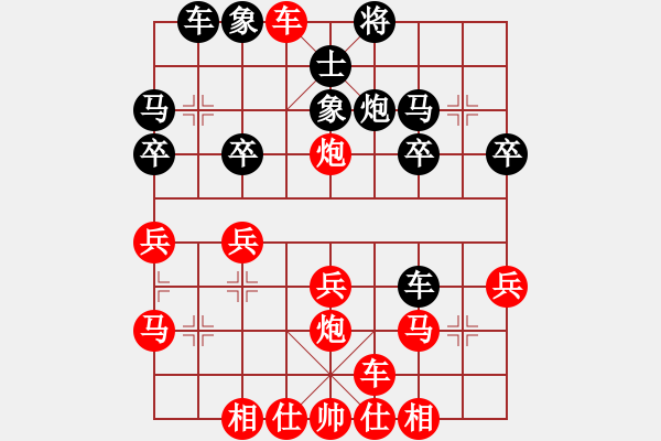 象棋棋譜圖片：橫才俊儒[292832991] -VS- 武哥[369665126] - 步數(shù)：31 