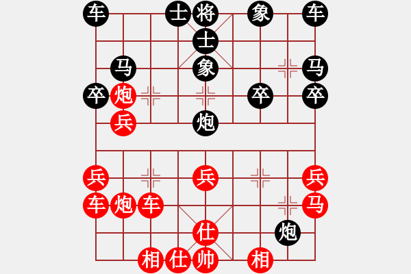 象棋棋譜圖片：水色紅顏(北斗)-勝-濰衛(wèi)校甄(9星) - 步數(shù)：30 