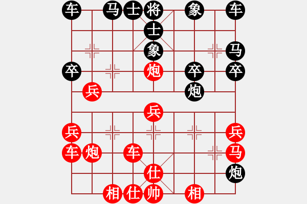 象棋棋譜圖片：水色紅顏(北斗)-勝-濰衛(wèi)校甄(9星) - 步數(shù)：40 