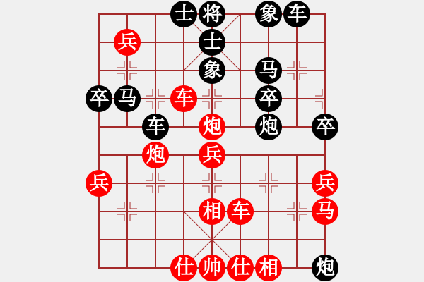 象棋棋譜圖片：水色紅顏(北斗)-勝-濰衛(wèi)校甄(9星) - 步數(shù)：70 