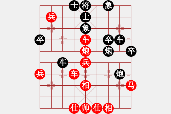 象棋棋譜圖片：水色紅顏(北斗)-勝-濰衛(wèi)校甄(9星) - 步數(shù)：80 