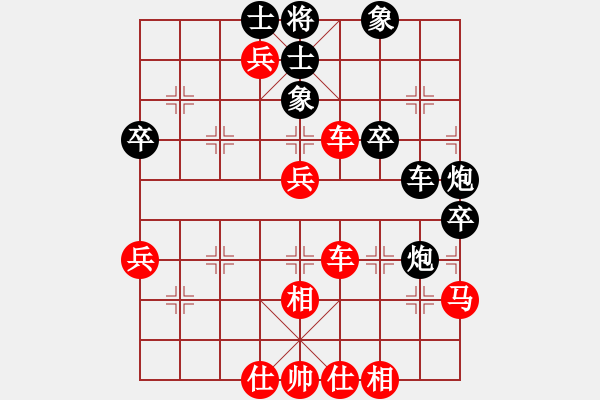 象棋棋譜圖片：水色紅顏(北斗)-勝-濰衛(wèi)校甄(9星) - 步數(shù)：90 