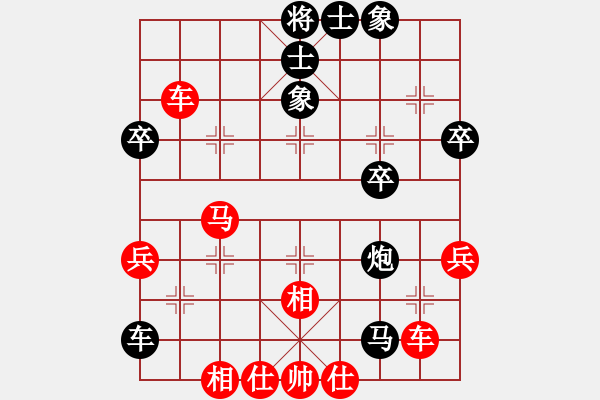 象棋棋譜圖片：亮劍沖沖(8段)-和-uuuvvv(7段) - 步數(shù)：50 