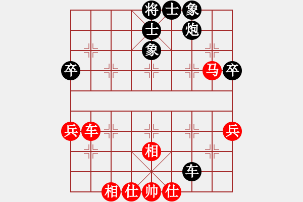 象棋棋譜圖片：亮劍沖沖(8段)-和-uuuvvv(7段) - 步數(shù)：60 