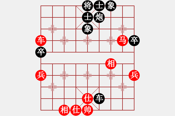 象棋棋譜圖片：亮劍沖沖(8段)-和-uuuvvv(7段) - 步數(shù)：70 