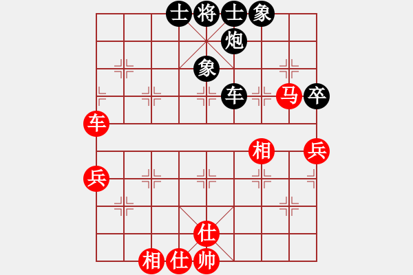 象棋棋譜圖片：亮劍沖沖(8段)-和-uuuvvv(7段) - 步數(shù)：76 