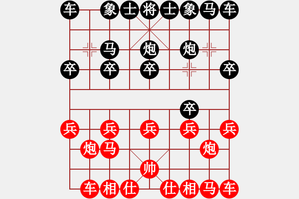 象棋棋譜圖片：讓三先 - 步數(shù)：10 