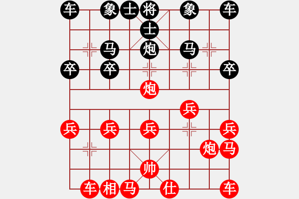 象棋棋譜圖片：讓三先 - 步數(shù)：20 