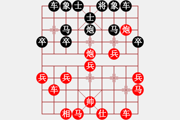 象棋棋譜圖片：讓三先 - 步數(shù)：30 