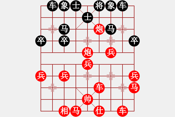 象棋棋譜圖片：讓三先 - 步數(shù)：33 