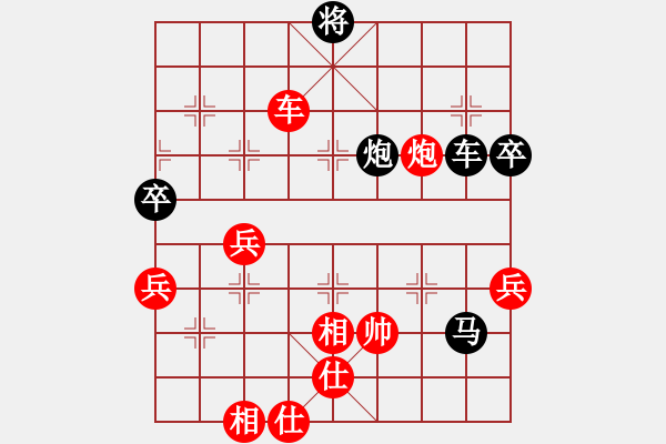 象棋棋譜圖片：梁山白日鼠(9段)-負(fù)-菲島笑面虎(9段)過(guò)宮炮對(duì)左中炮 - 步數(shù)：100 