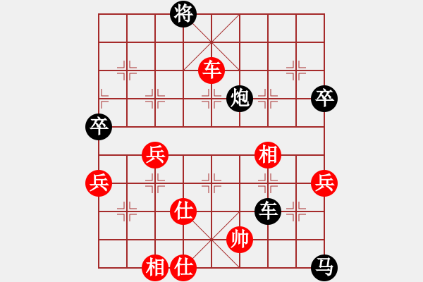 象棋棋譜圖片：梁山白日鼠(9段)-負(fù)-菲島笑面虎(9段)過(guò)宮炮對(duì)左中炮 - 步數(shù)：110 