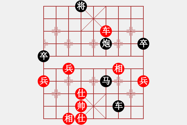 象棋棋譜圖片：梁山白日鼠(9段)-負(fù)-菲島笑面虎(9段)過(guò)宮炮對(duì)左中炮 - 步數(shù)：120 