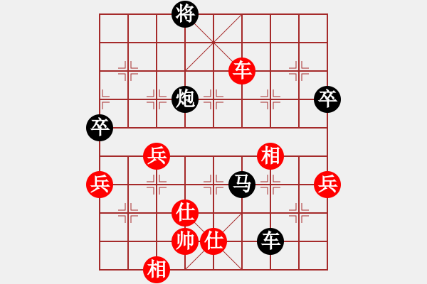 象棋棋譜圖片：梁山白日鼠(9段)-負(fù)-菲島笑面虎(9段)過(guò)宮炮對(duì)左中炮 - 步數(shù)：122 